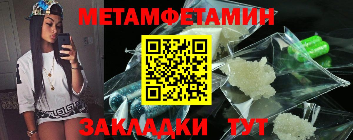 Пушкино  Amphetamine  Вход с VPN  Amphetamine VHQ 