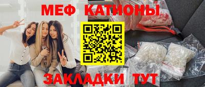 прущий лед Бузулук
