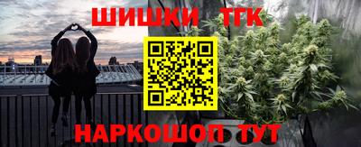 герыч Будённовск