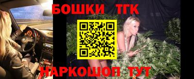 соль курить ск Бугуруслан