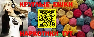 соль курить ск Бугуруслан