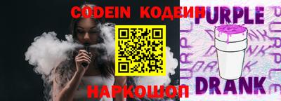 соль курить ск Бугуруслан
