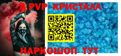соль курить ск Бугуруслан