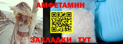 прущий лед Бузулук