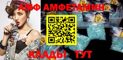 прущий лед Бузулук