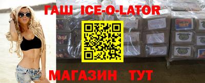 соль курить ск Бугуруслан