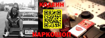 прущий лед Бузулук