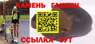 герыч Будённовск