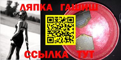 герыч Будённовск