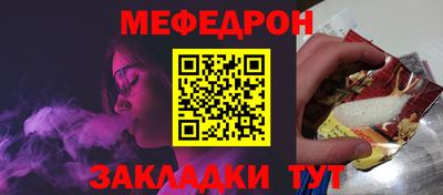 соль курить ск Бугуруслан