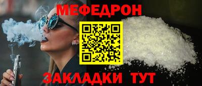 прущий лед Бузулук