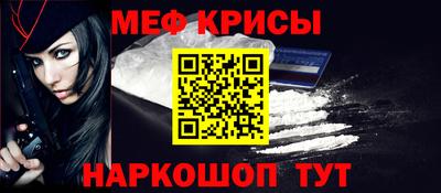 соль курить ск Бугуруслан