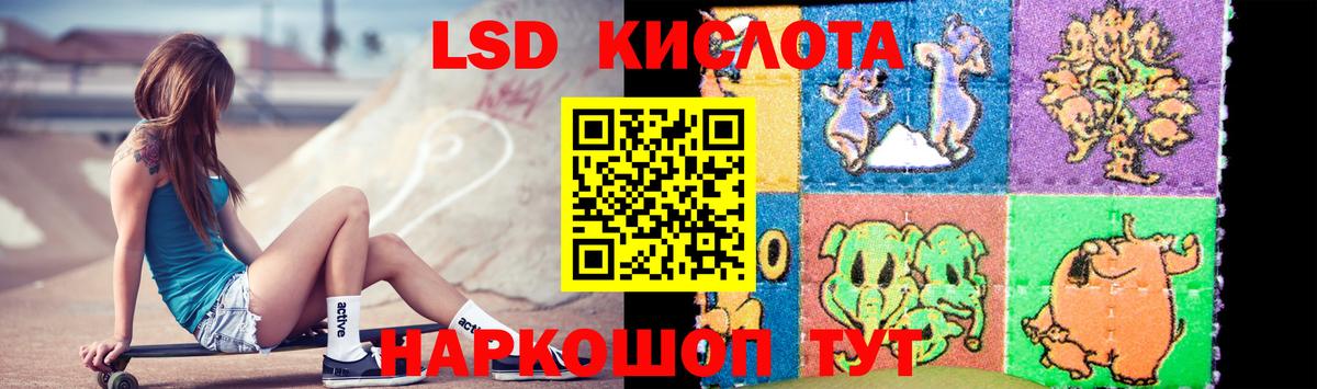 ЛСД экстази ecstasy  Вход с VPN  ЛСД экстази ecstasy  Пушкино 